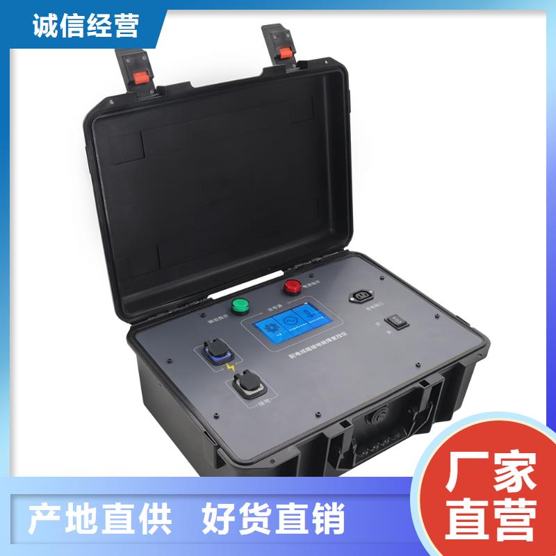 天正华意【 异频线路参数测试仪-手持直流电阻测试仪量少也做】-业务覆盖区域|召陵|郾城|周口|平顶山|信阳|驻马店|许昌-诚信商务网