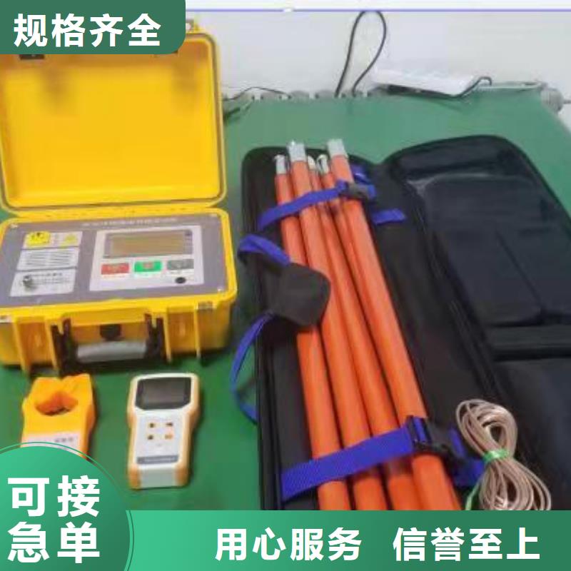 天正华意【 异频线路参数测试仪-手持直流电阻测试仪量少也做】-业务覆盖区域|召陵|郾城|周口|平顶山|信阳|驻马店|许昌-诚信商务网