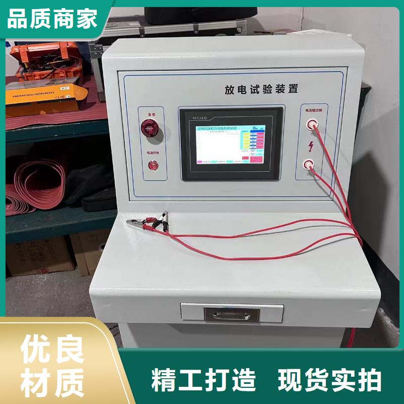 变频串联谐振耐压试验装置视频-变频串联谐振耐压试验装置|广西省柳州市|柳城|柳南|百色|崇左|贺州|贵港