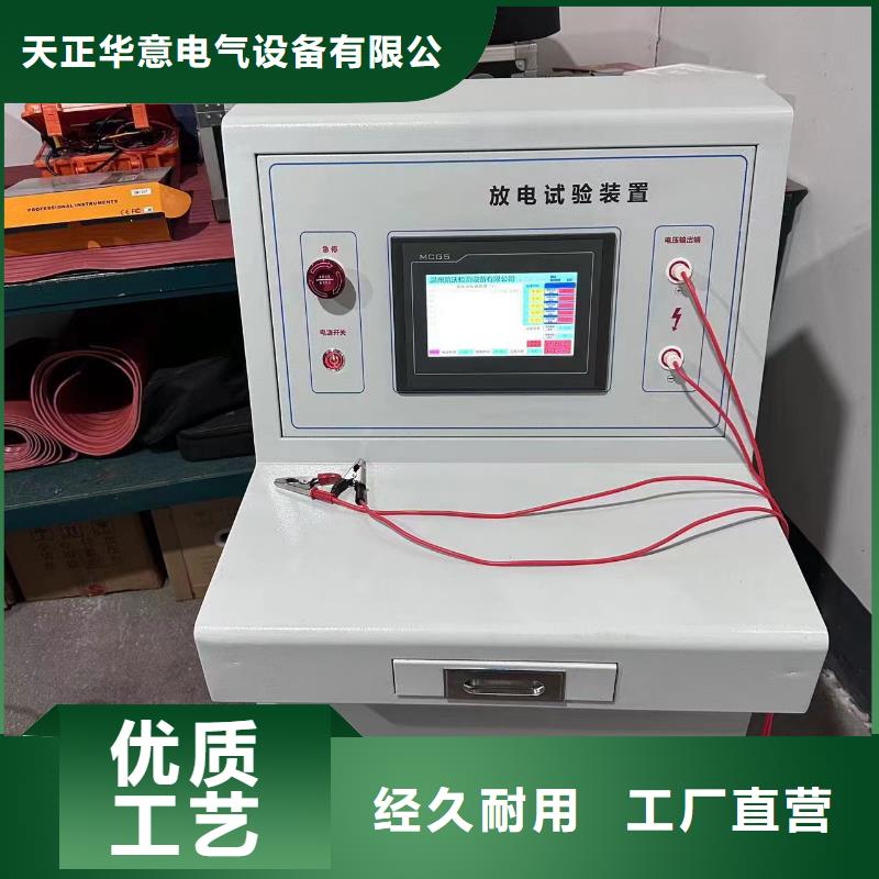 异频线路参数测试仪微机继电保护测试仪一站式采购商