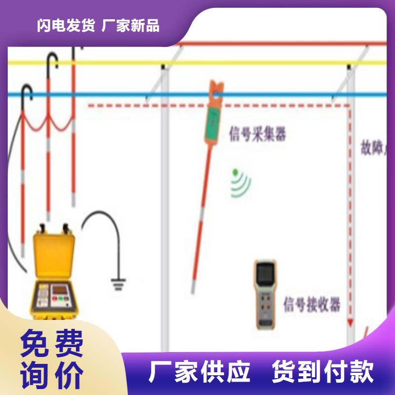 架空线路小电流故障测试仪