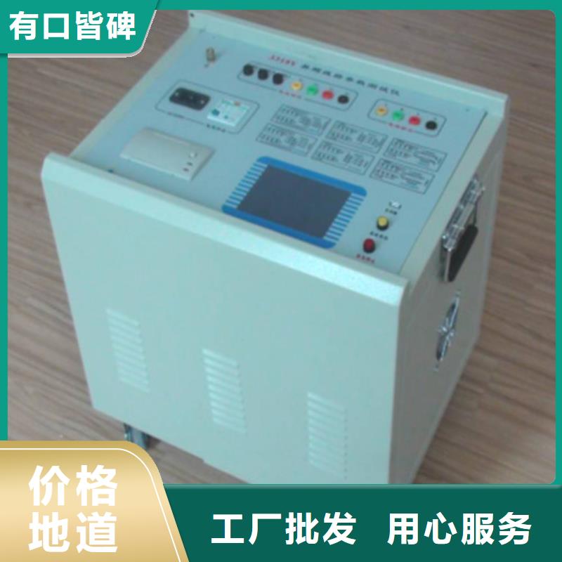 天正华意【 异频线路参数测试仪-手持直流电阻测试仪量少也做】-业务覆盖区域|召陵|郾城|周口|平顶山|信阳|驻马店|许昌-诚信商务网