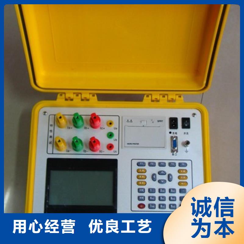 天正华意【 异频线路参数测试仪-手持直流电阻测试仪量少也做】-业务覆盖区域|召陵|郾城|周口|平顶山|信阳|驻马店|许昌-诚信商务网