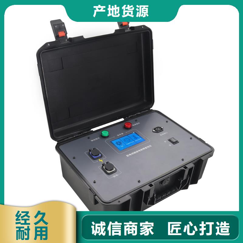 变频串联谐振耐压试验装置视频-变频串联谐振耐压试验装置|广西省柳州市|柳城|柳南|百色|崇左|贺州|贵港