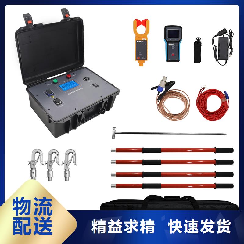 异频线路参数测试仪微机继电保护测试仪一站式采购商