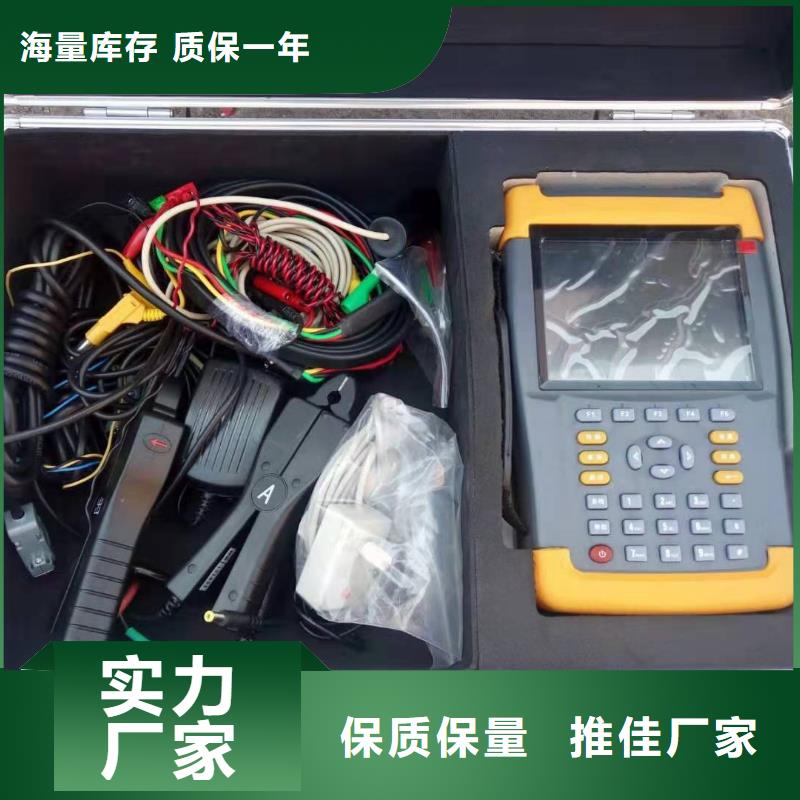 变频串联谐振耐压试验装置视频-变频串联谐振耐压试验装置_广西省来宾市市场覆盖象州|忻城|防城港|贵港|玉林|桂林等