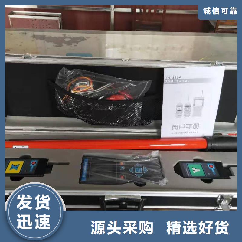 变频串联谐振耐压试验装置视频-变频串联谐振耐压试验装置-广西省来宾市象州|兴宾|百色|梧州|柳州|贺州|钦州|河池同城制造商