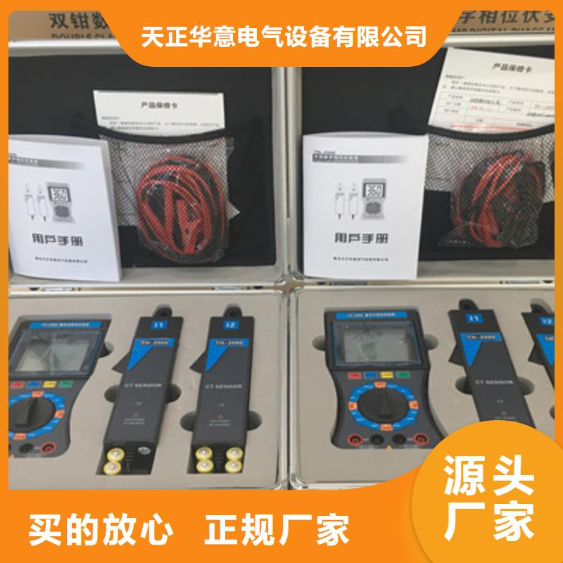 变频串联谐振耐压试验装置视频-礼泉|兴平|汉中|铜川|宝鸡|安康天正华意变频串联谐振耐压试验装置_ 天正华意电气设备(咸阳市分公司)