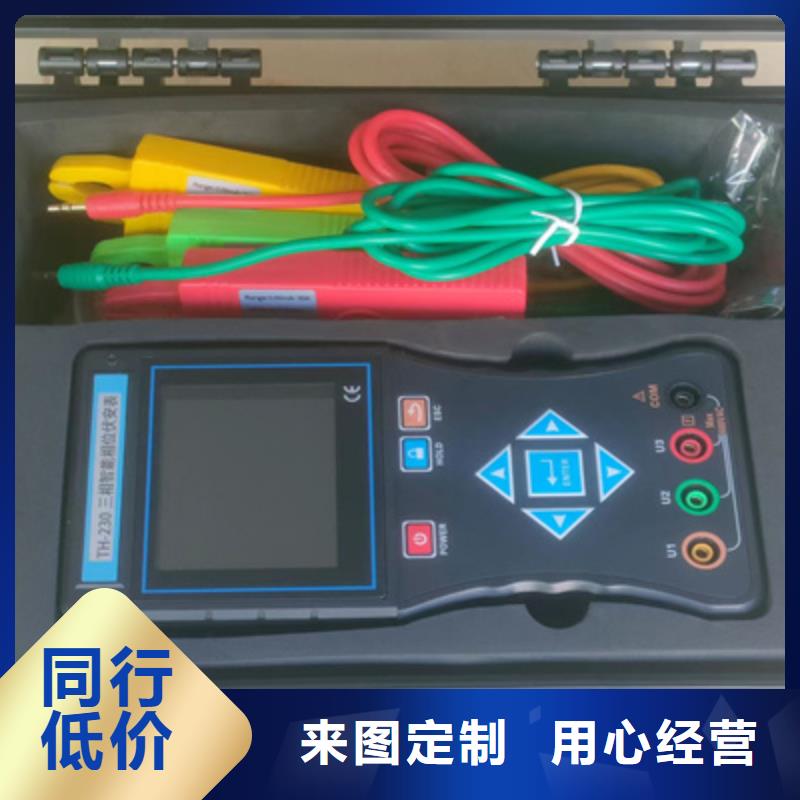 变频串联谐振耐压试验装置视频-变频串联谐振耐压试验装置_广西省来宾市市场覆盖象州|忻城|防城港|贵港|玉林|桂林等