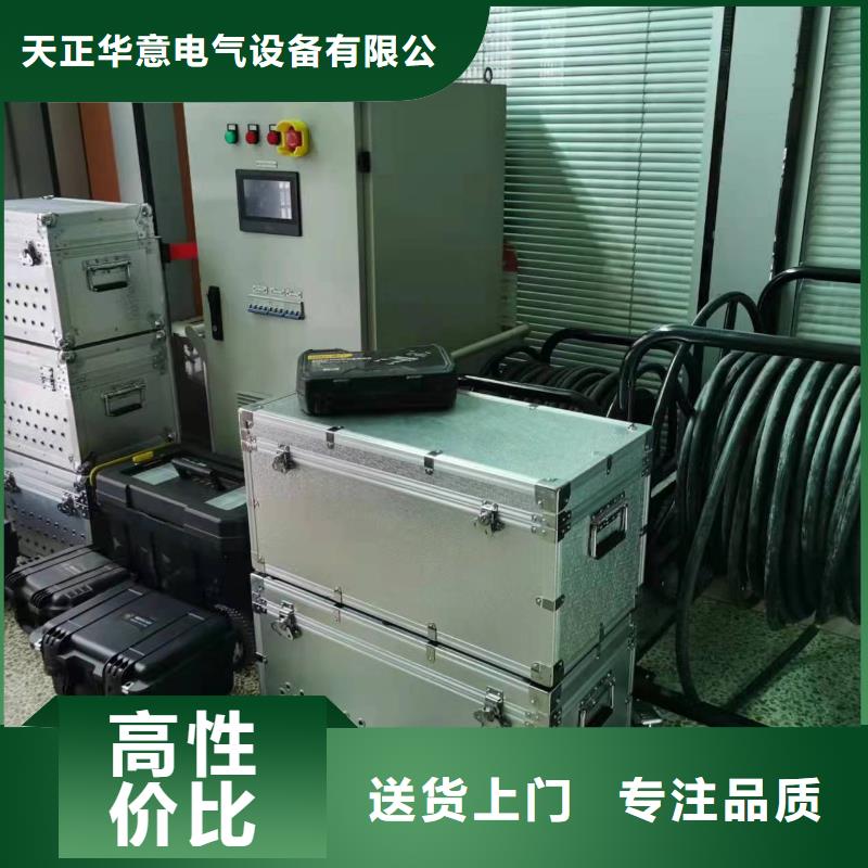 相位伏安表-【雷电冲击发生器】实体厂家大量现货|墨脱|波密|拉萨|昌都|日喀则|阿里|山南|那曲szmyb.com