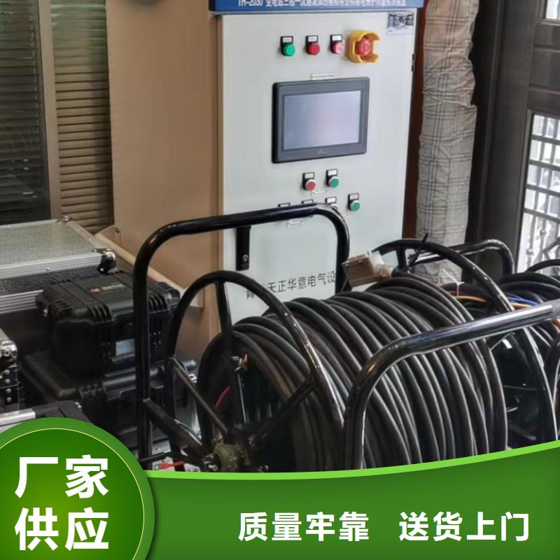 变频串联谐振耐压试验装置视频-变频串联谐振耐压试验装置_广西省来宾市市场覆盖象州|忻城|防城港|贵港|玉林|桂林等