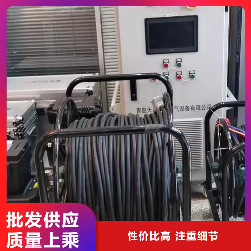 变频串联谐振耐压试验装置视频-变频串联谐振耐压试验装置-广西省来宾市象州|兴宾|百色|梧州|柳州|贺州|钦州|河池同城制造商