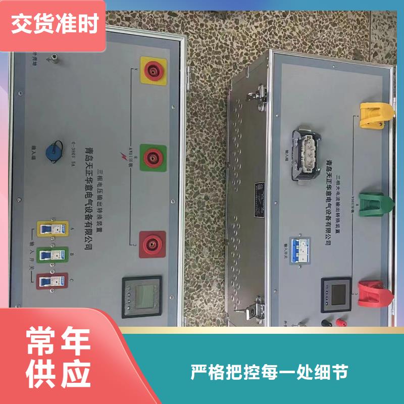 变频串联谐振耐压试验装置视频-礼泉|兴平|汉中|铜川|宝鸡|安康天正华意变频串联谐振耐压试验装置_ 天正华意电气设备(咸阳市分公司)