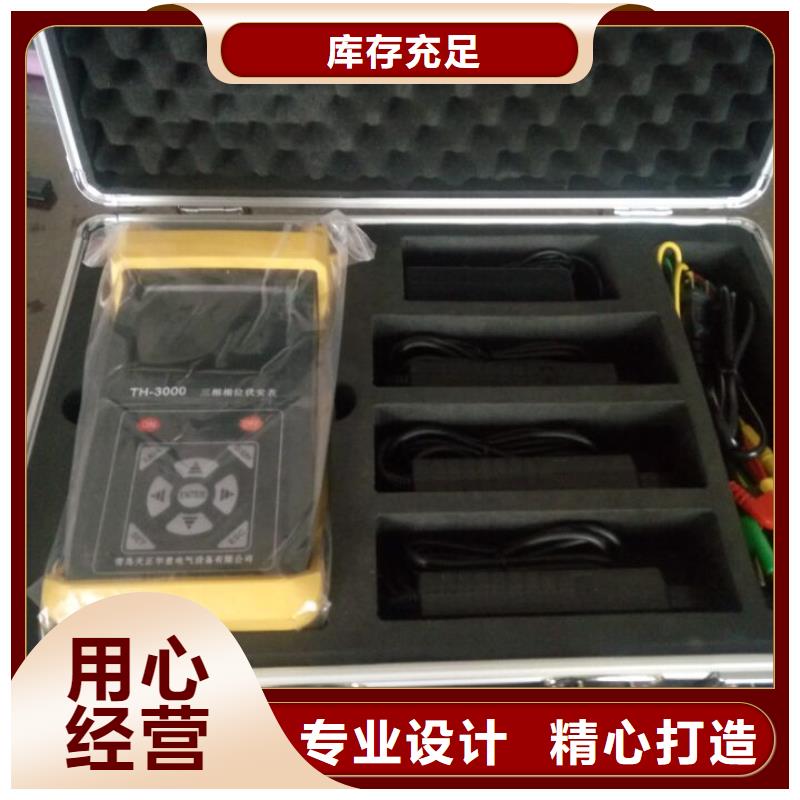 变频串联谐振耐压试验装置视频-礼泉|兴平|汉中|铜川|宝鸡|安康天正华意变频串联谐振耐压试验装置_ 天正华意电气设备(咸阳市分公司)