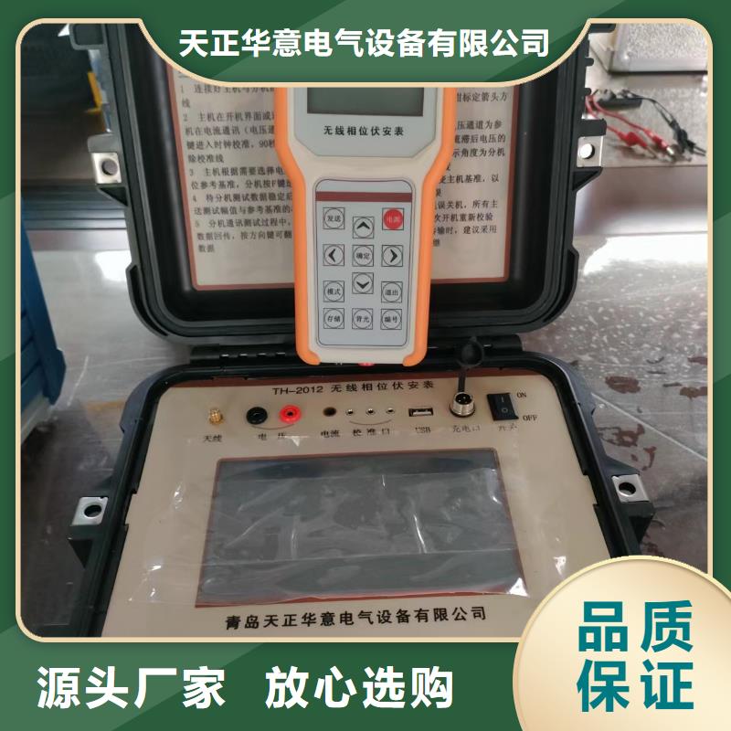 变频串联谐振耐压试验装置视频-变频串联谐振耐压试验装置_广西省来宾市市场覆盖象州|忻城|防城港|贵港|玉林|桂林等