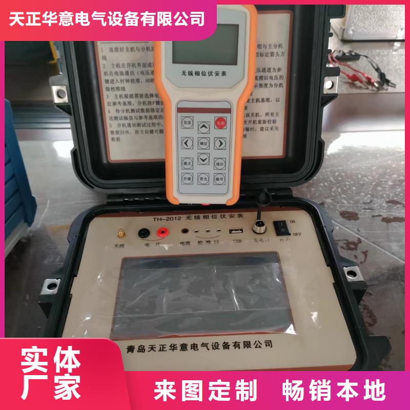 相位伏安表-【雷电冲击发生器】实体厂家大量现货|墨脱|波密|拉萨|昌都|日喀则|阿里|山南|那曲szmyb.com