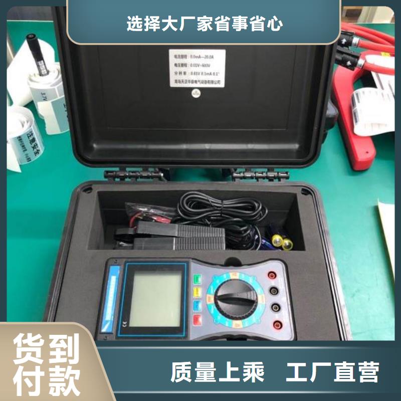 相位伏安表-【雷电冲击发生器】实体厂家大量现货|墨脱|波密|拉萨|昌都|日喀则|阿里|山南|那曲szmyb.com