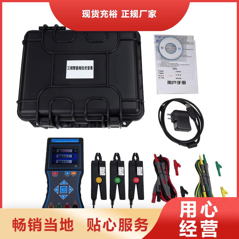 变频串联谐振耐压试验装置视频-变频串联谐振耐压试验装置-广西省来宾市象州|兴宾|百色|梧州|柳州|贺州|钦州|河池同城制造商