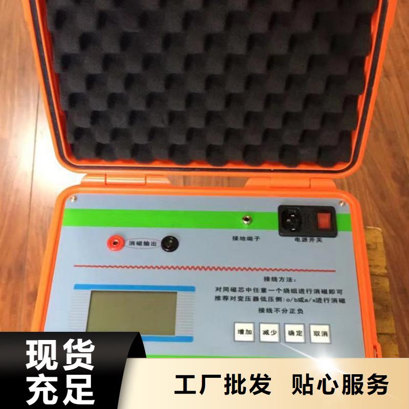 变频串联谐振耐压试验装置视频-变频串联谐振耐压试验装置-天正华意电气设备(西宁市分公司)服务区域湟中|湟源|海北|黄南|海东|玉树|果洛|海西|海南