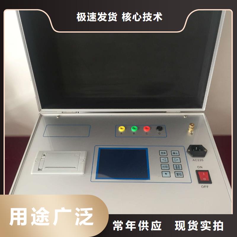 变频串联谐振耐压试验装置视频-青海省西宁市|湟源|湟中|黄南|海东|海北|海西变频串联谐振耐压试验装置-天正华意