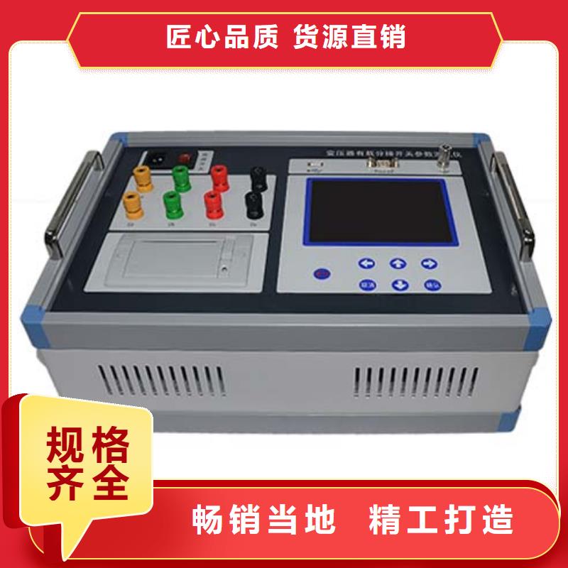 变频串联谐振耐压试验装置视频-青海省西宁市|湟源|湟中|黄南|海东|海北|海西变频串联谐振耐压试验装置-天正华意