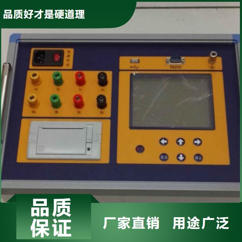 变频串联谐振耐压试验装置视频-变频串联谐振耐压试验装置-天正华意电气设备(西宁市分公司)服务区域湟中|湟源|海北|黄南|海东|玉树|果洛|海西|海南