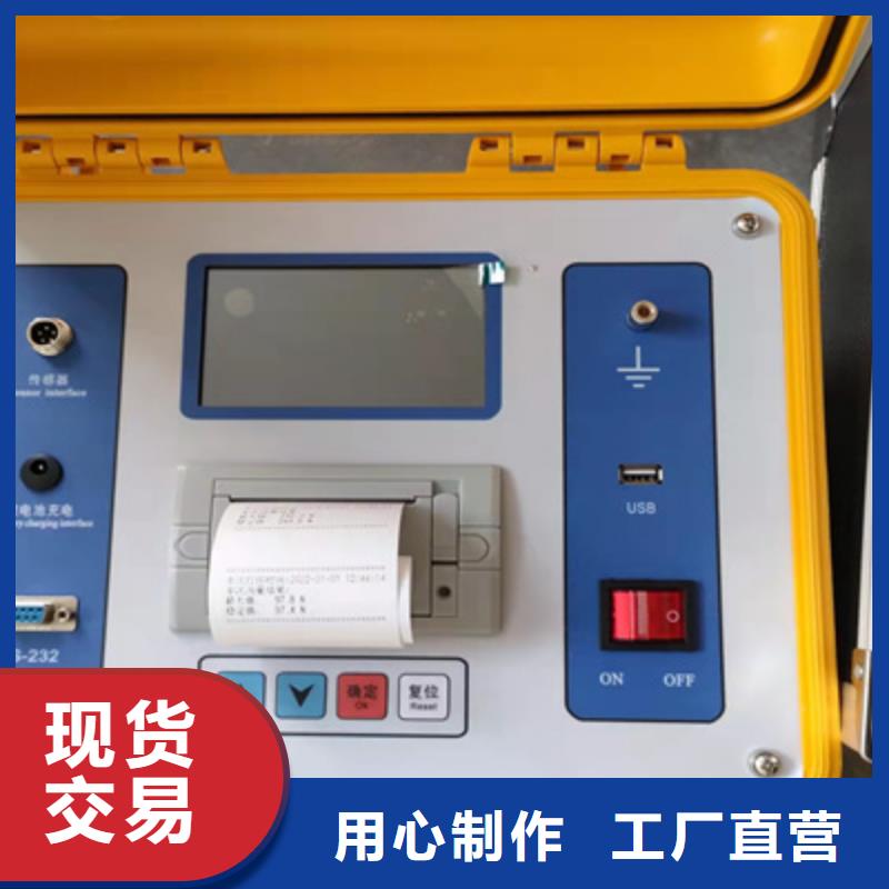 变频串联谐振耐压试验装置视频-青海省西宁市|湟源|湟中|黄南|海东|海北|海西变频串联谐振耐压试验装置-天正华意