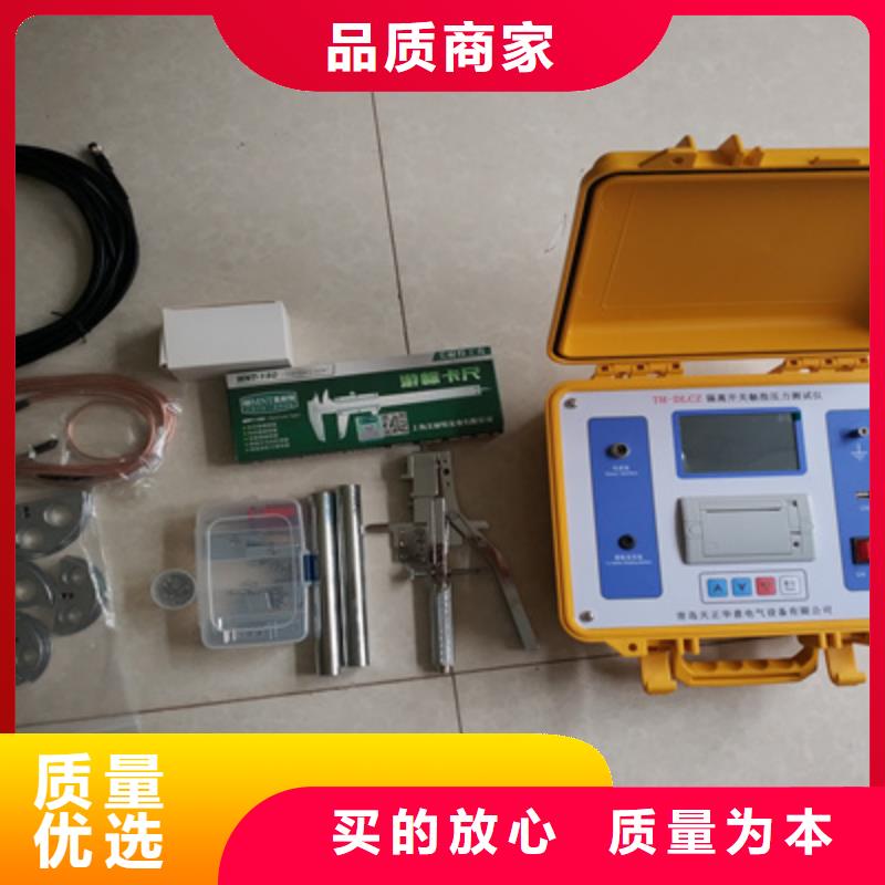 变频串联谐振耐压试验装置视频-青海省西宁市|湟源|湟中|黄南|海东|海北|海西变频串联谐振耐压试验装置-天正华意