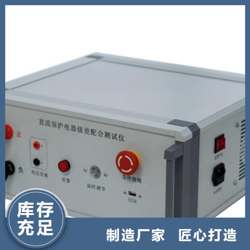 变频串联谐振耐压试验装置视频-青海省西宁市|湟源|湟中|黄南|海东|海北|海西变频串联谐振耐压试验装置-天正华意