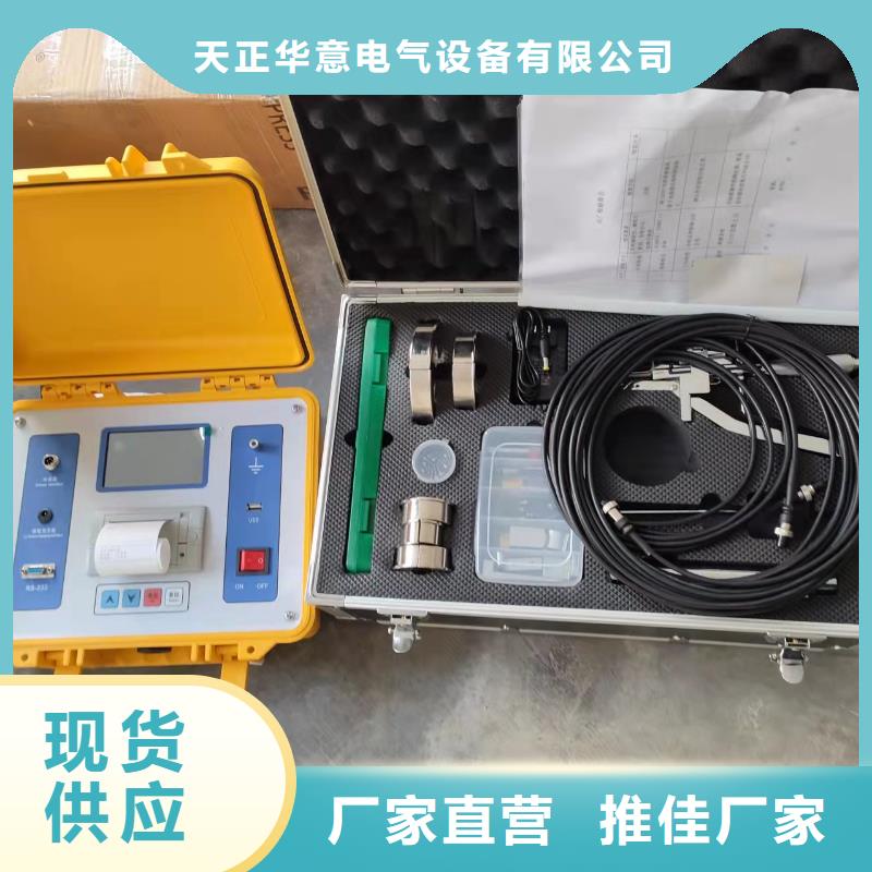 变频串联谐振耐压试验装置视频-岚山|五莲|莱芜|东营|聊城|烟台|济南|菏泽|滨州变频串联谐振耐压试验装置实力厂家直销-天正华意电气设备(日照市分公司)
