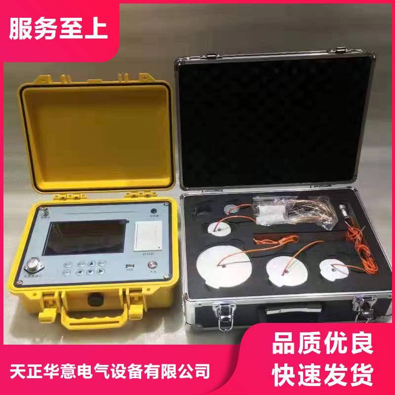 变频串联谐振耐压试验装置视频-岚山|五莲|莱芜|东营|聊城|烟台|济南|菏泽|滨州变频串联谐振耐压试验装置实力厂家直销-天正华意电气设备(日照市分公司)