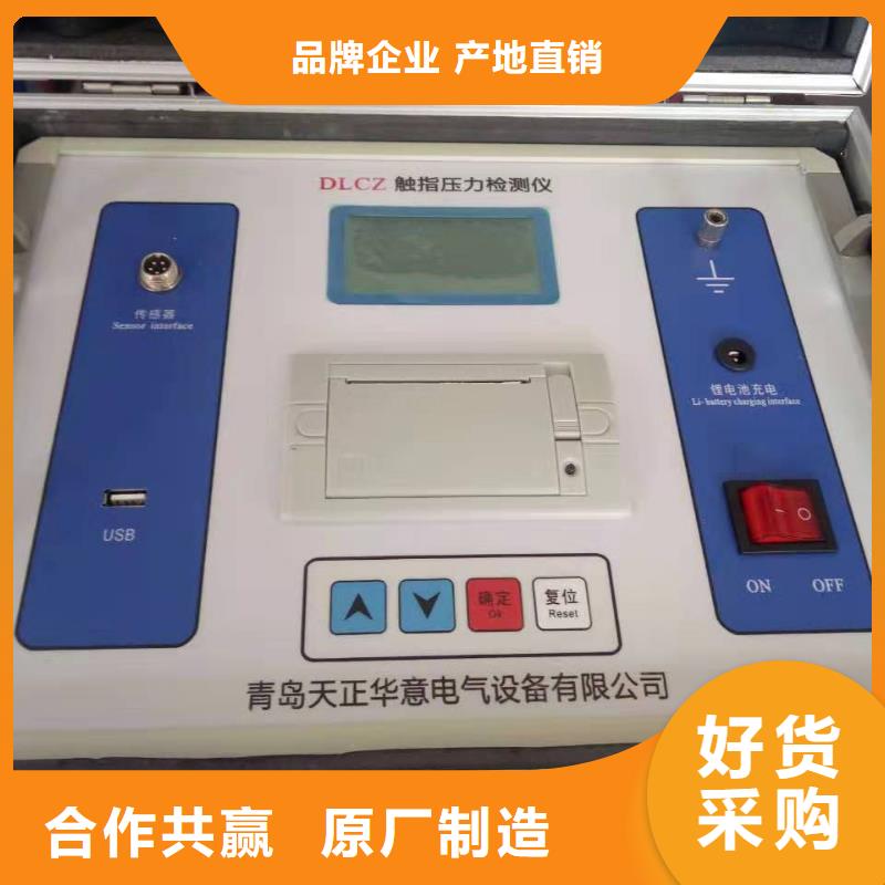 变频串联谐振耐压试验装置视频-青海省西宁市|湟源|湟中|黄南|海东|海北|海西变频串联谐振耐压试验装置-天正华意
