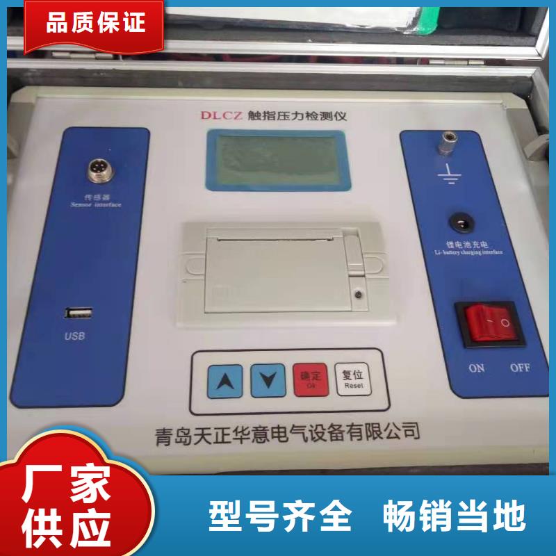 变频串联谐振耐压试验装置视频-变频串联谐振耐压试验装置-天正华意电气设备(西宁市分公司)服务区域湟中|湟源|海北|黄南|海东|玉树|果洛|海西|海南