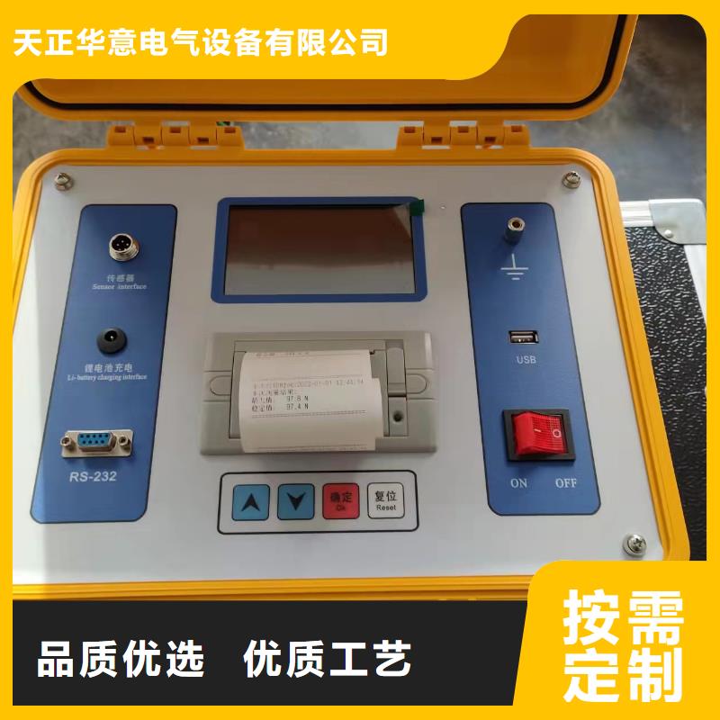 变频串联谐振耐压试验装置视频-变频串联谐振耐压试验装置-天正华意电气设备(西宁市分公司)服务区域湟中|湟源|海北|黄南|海东|玉树|果洛|海西|海南