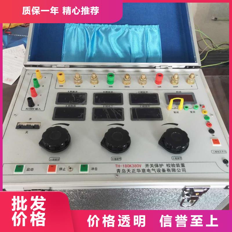 变频串联谐振耐压试验装置视频-岚山|五莲|莱芜|东营|聊城|烟台|济南|菏泽|滨州变频串联谐振耐压试验装置实力厂家直销-天正华意电气设备(日照市分公司)
