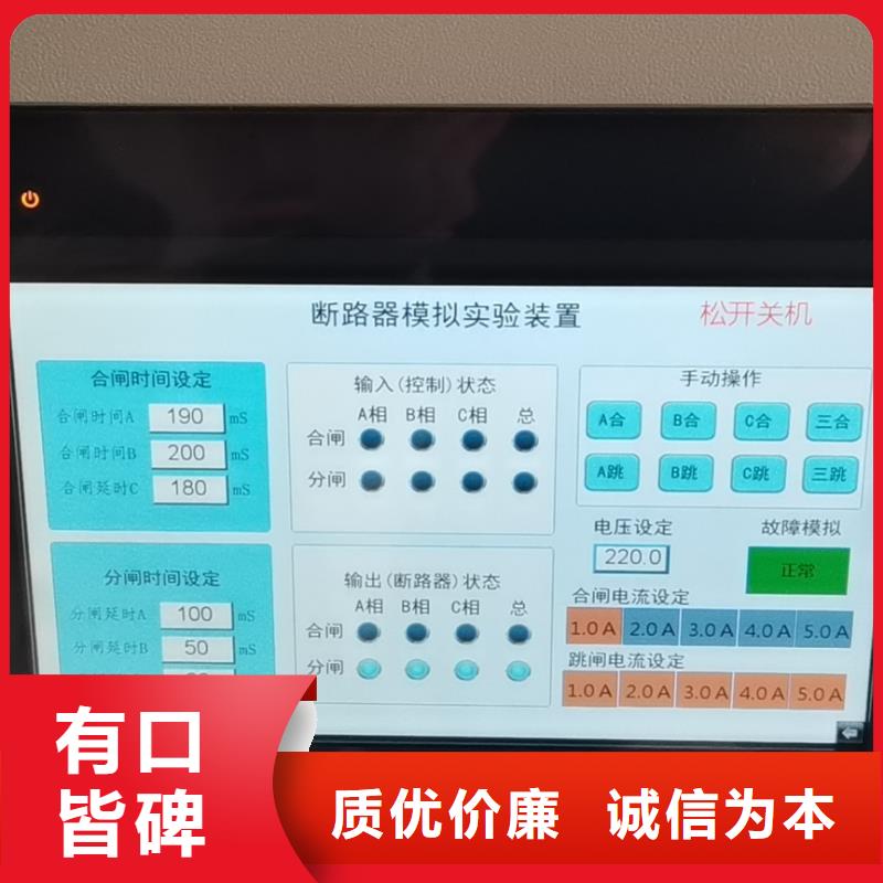 变频串联谐振耐压试验装置视频-青海省西宁市|湟源|湟中|黄南|海东|海北|海西变频串联谐振耐压试验装置-天正华意
