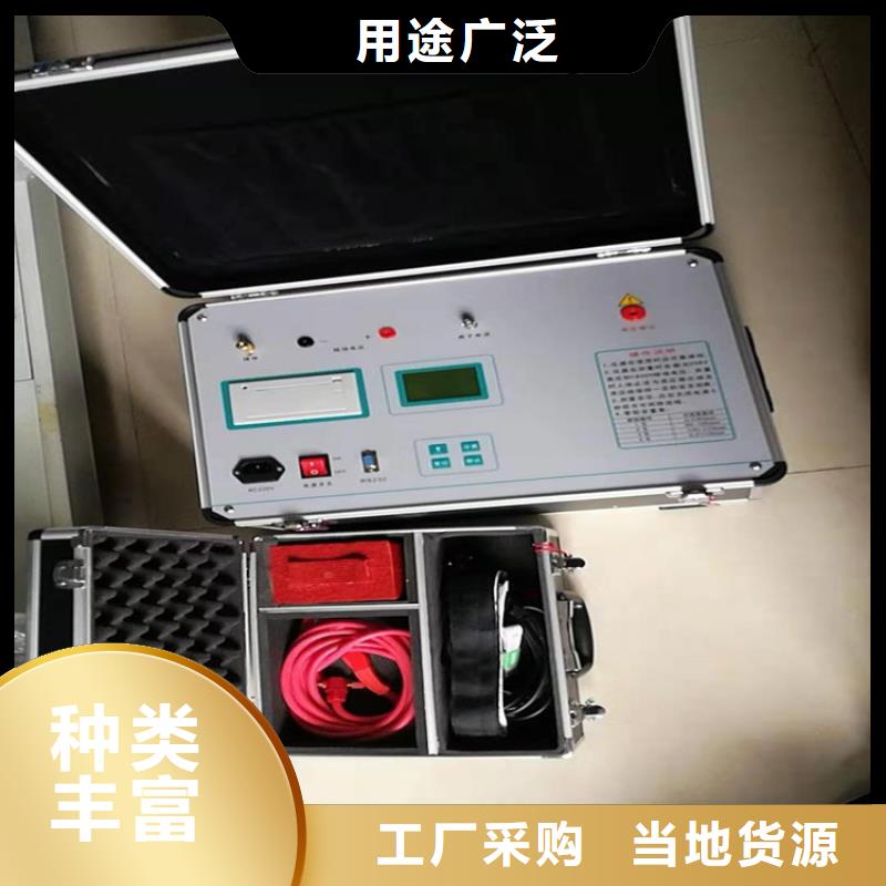 变频串联谐振耐压试验装置视频-变频串联谐振耐压试验装置-天正华意电气设备(西宁市分公司)服务区域湟中|湟源|海北|黄南|海东|玉树|果洛|海西|海南
