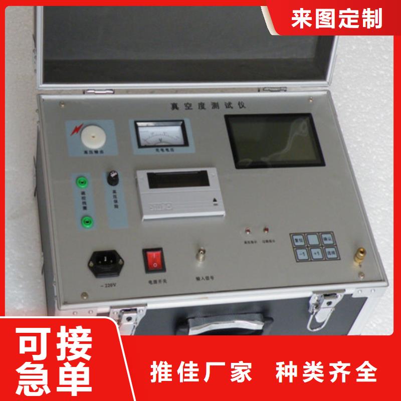 变频串联谐振耐压试验装置视频-青海省西宁市|湟源|湟中|黄南|海东|海北|海西变频串联谐振耐压试验装置-天正华意