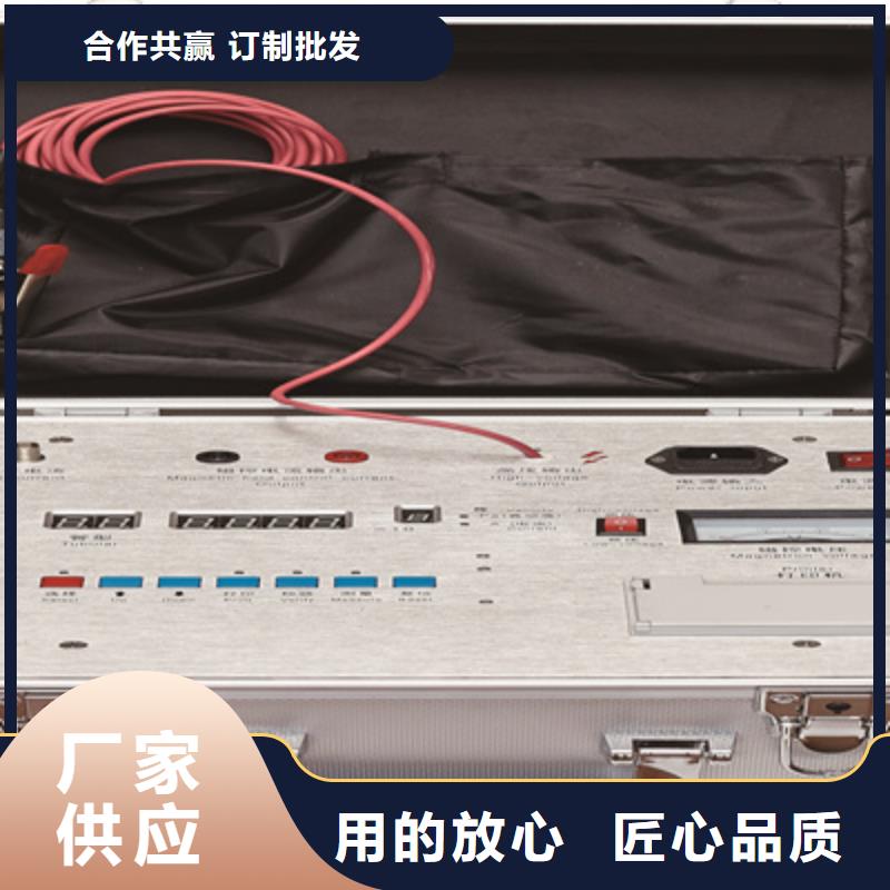 变频串联谐振耐压试验装置视频-变频串联谐振耐压试验装置-天正华意电气设备(西宁市分公司)服务区域湟中|湟源|海北|黄南|海东|玉树|果洛|海西|海南