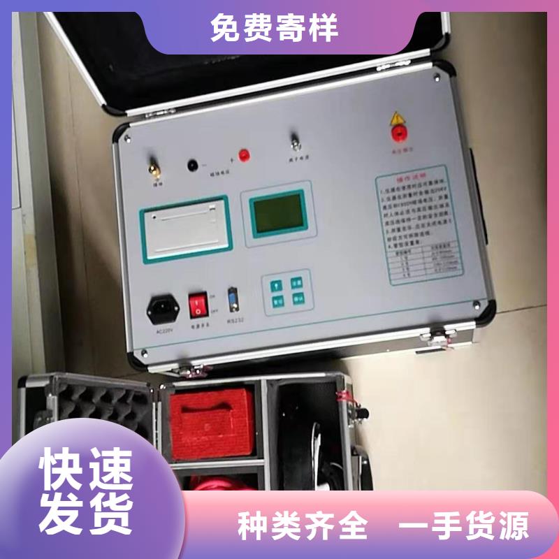 变频串联谐振耐压试验装置视频-岚山|五莲|莱芜|东营|聊城|烟台|济南|菏泽|滨州变频串联谐振耐压试验装置实力厂家直销-天正华意电气设备(日照市分公司)