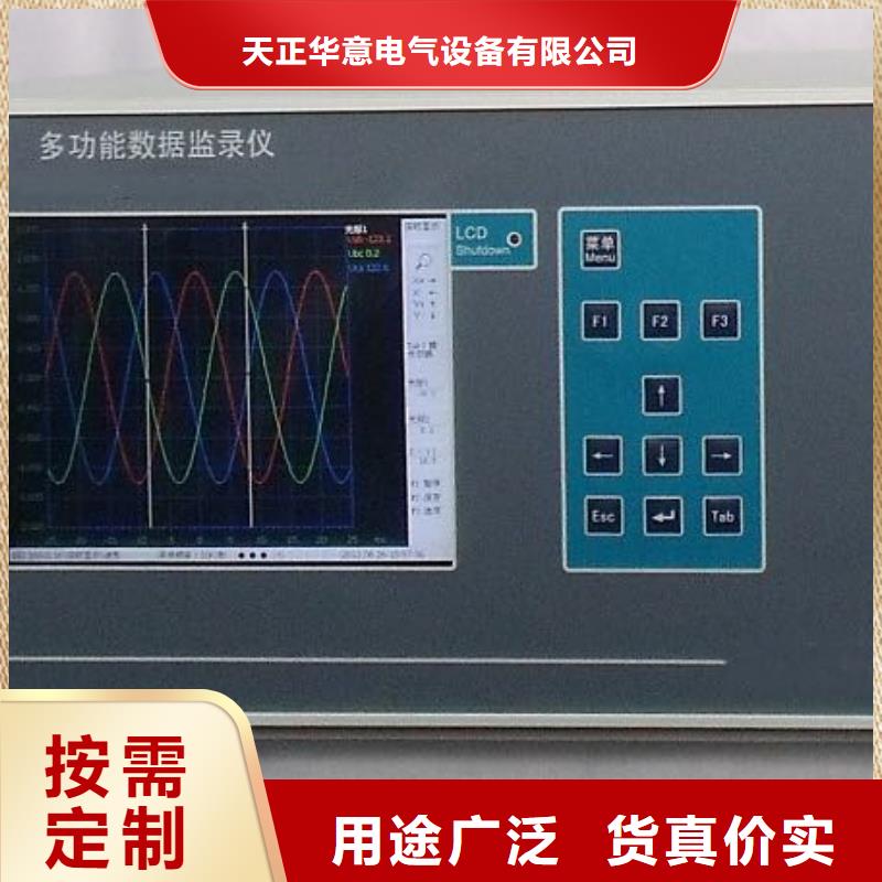 变频串联谐振耐压试验装置视频-青海省西宁市|湟源|湟中|黄南|海东|海北|海西变频串联谐振耐压试验装置-天正华意