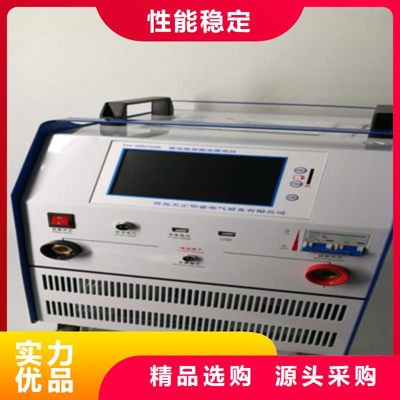 直流系统综合测试仪厂家实力雄厚