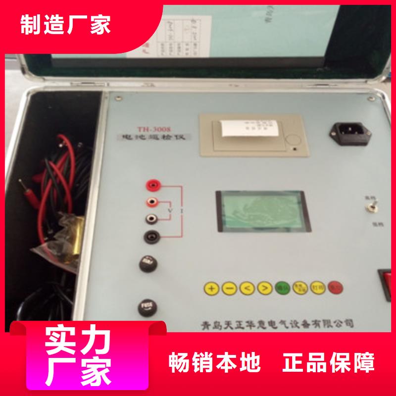 变频串联谐振耐压试验装置视频-湖南省娄底市天正华意变频串联谐振耐压试验装置可服务区域娄星|冷水江|张家界|益阳|永州|衡阳等
