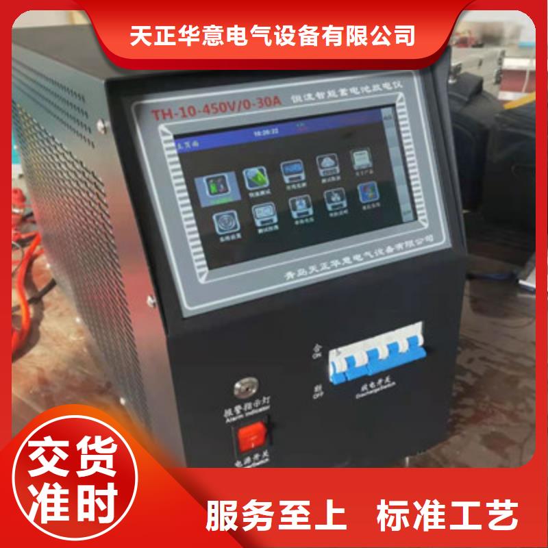 变频串联谐振耐压试验装置视频-湖南省娄底市天正华意变频串联谐振耐压试验装置可服务区域娄星|冷水江|张家界|益阳|永州|衡阳等