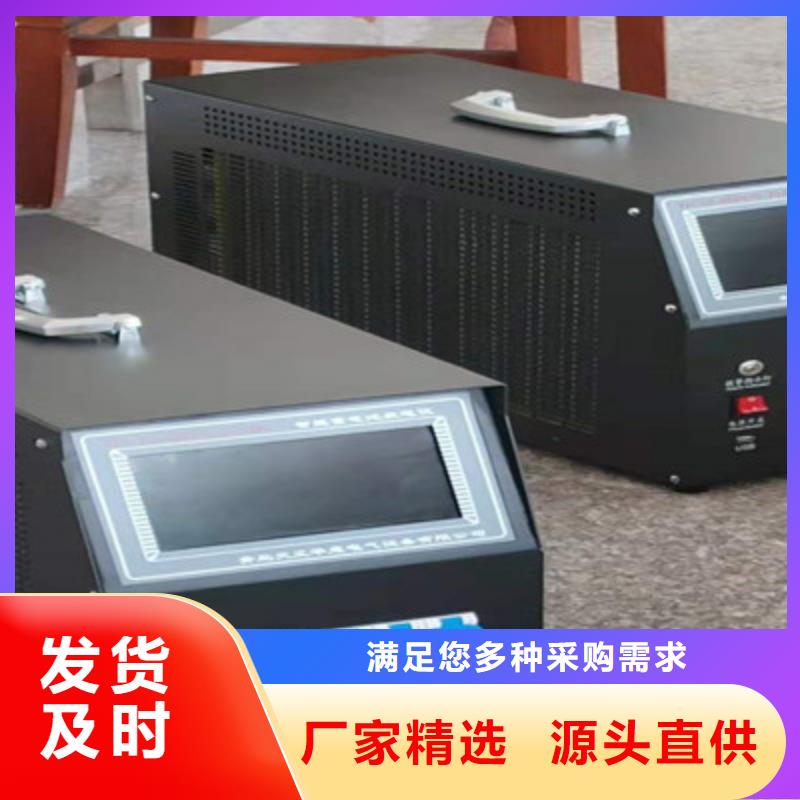 变频串联谐振耐压试验装置视频-湖南省娄底市天正华意变频串联谐振耐压试验装置可服务区域娄星|冷水江|张家界|益阳|永州|衡阳等