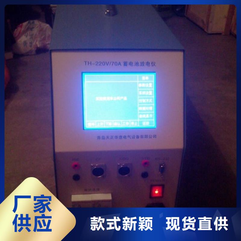 变频串联谐振耐压试验装置视频-湖南省娄底市天正华意变频串联谐振耐压试验装置可服务区域娄星|冷水江|张家界|益阳|永州|衡阳等