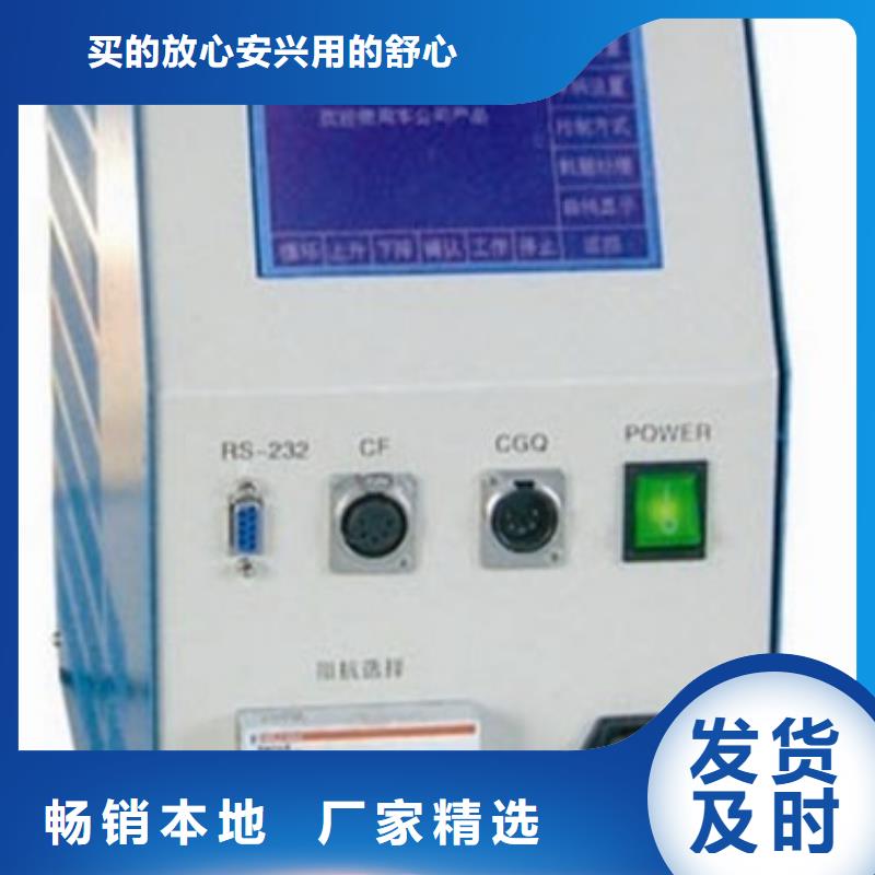 变频串联谐振耐压试验装置视频-湖南省娄底市天正华意变频串联谐振耐压试验装置可服务区域娄星|冷水江|张家界|益阳|永州|衡阳等