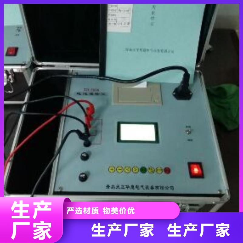 直流系统综合测试仪厂家实力雄厚