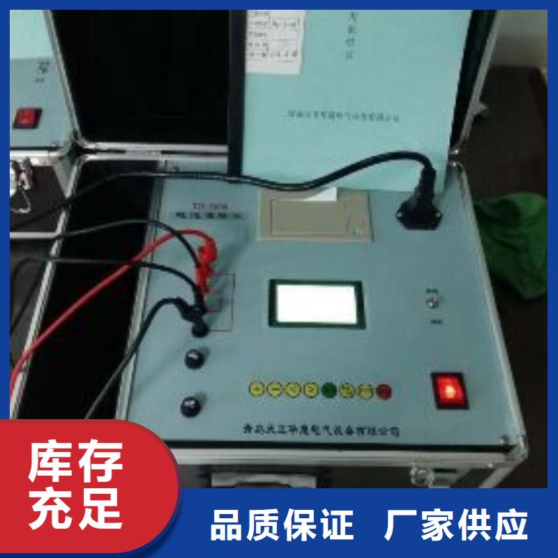 直流电阻测试仪现货现发