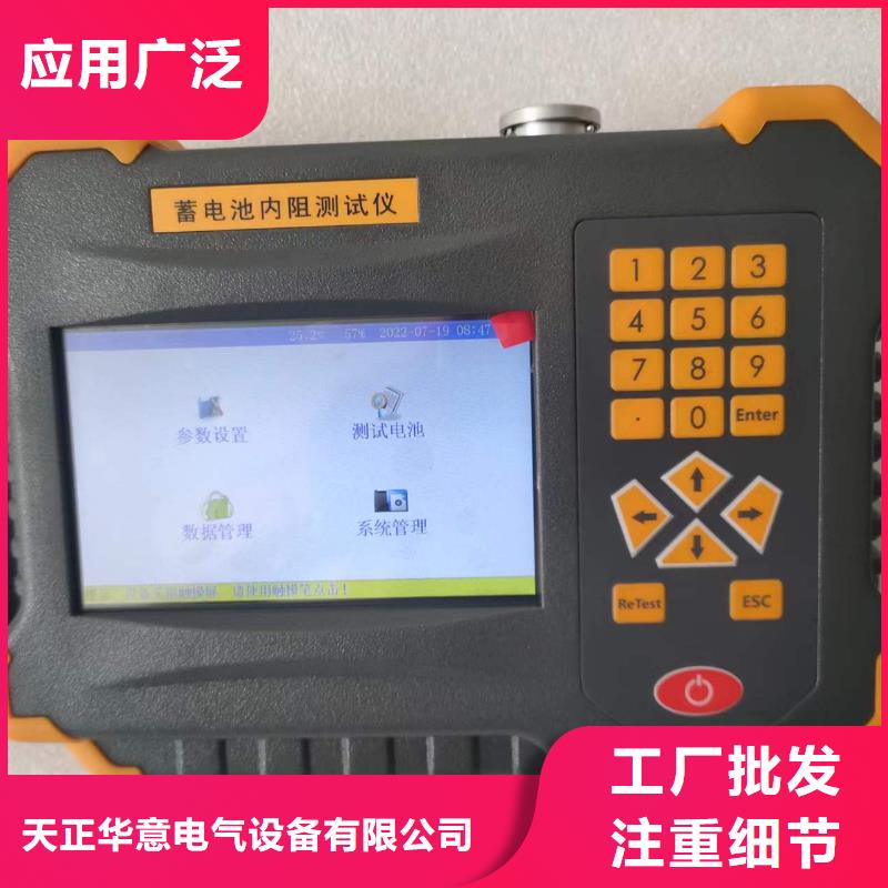 直流系统综合测试仪厂家实力雄厚